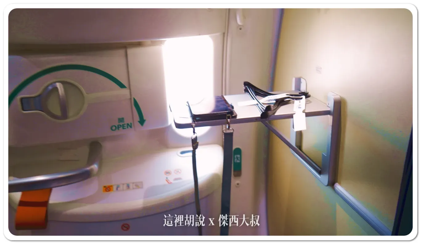 ANA現在所有的空服員都是IPAD，所以會看到有專用的平板套背著