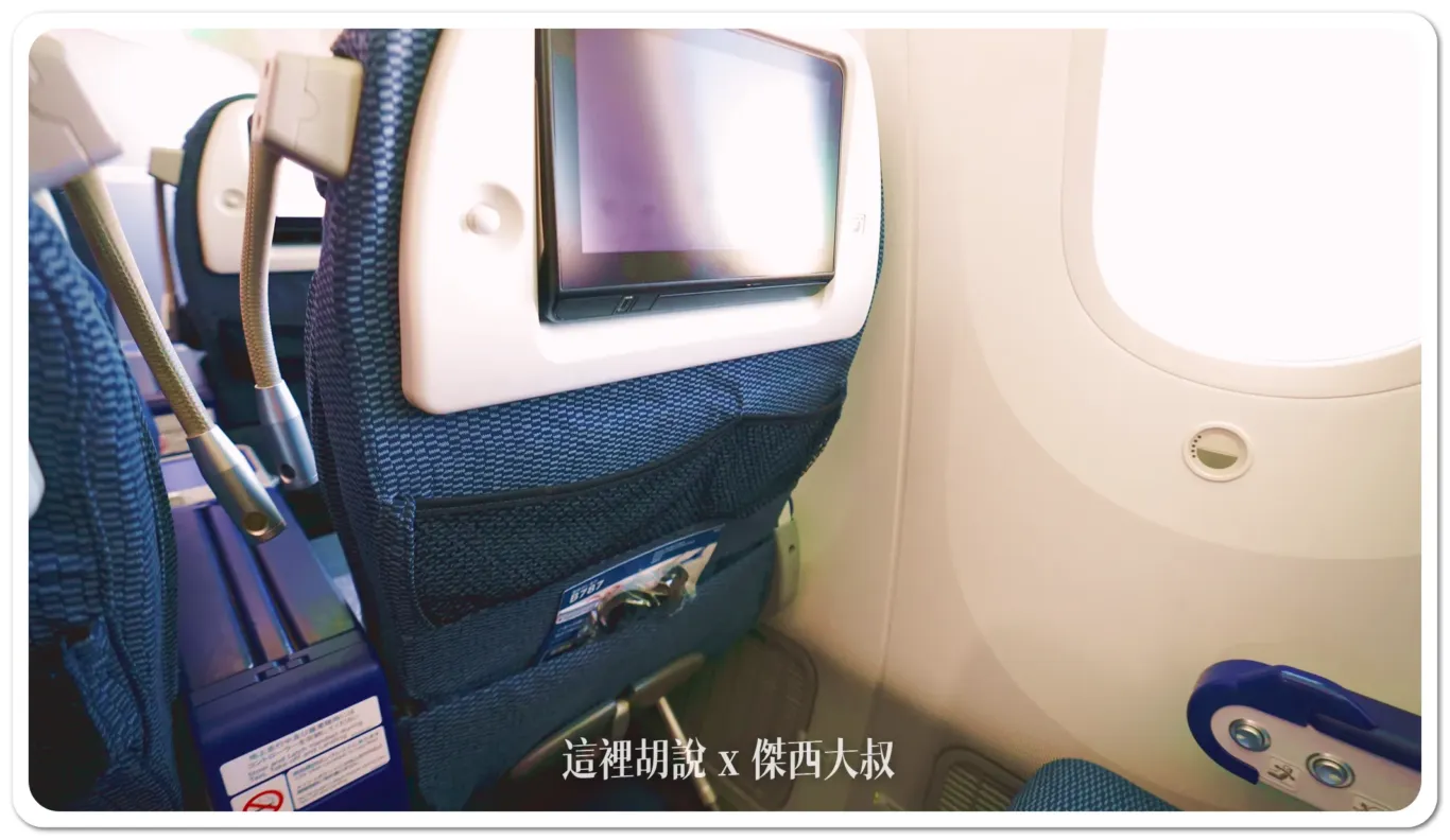 座位後方則是有一大一小的網袋可以放置物品