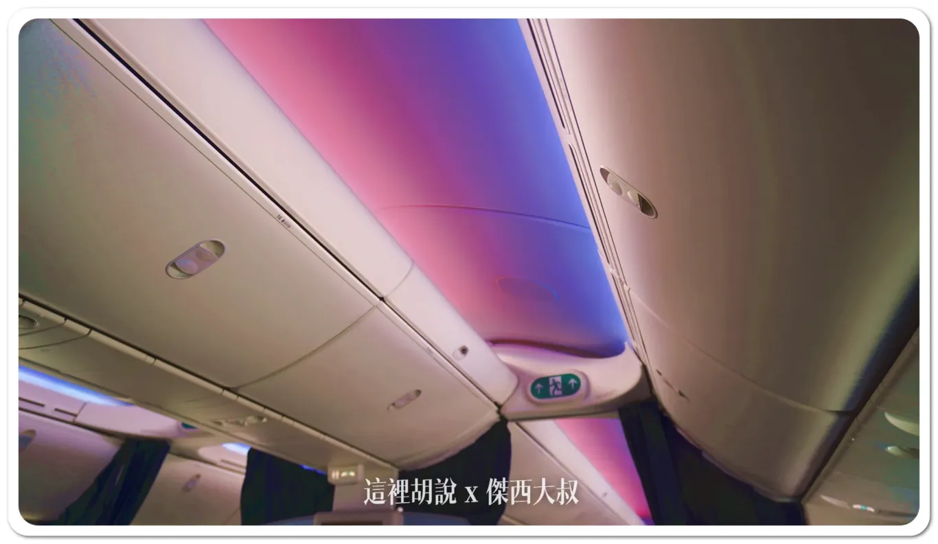 全日空 羽田松山 787-9 難得碰到星際大戰R2D2彩繪機 免費升等豪華經濟艙飛行記錄：豪華經濟艙座椅細節