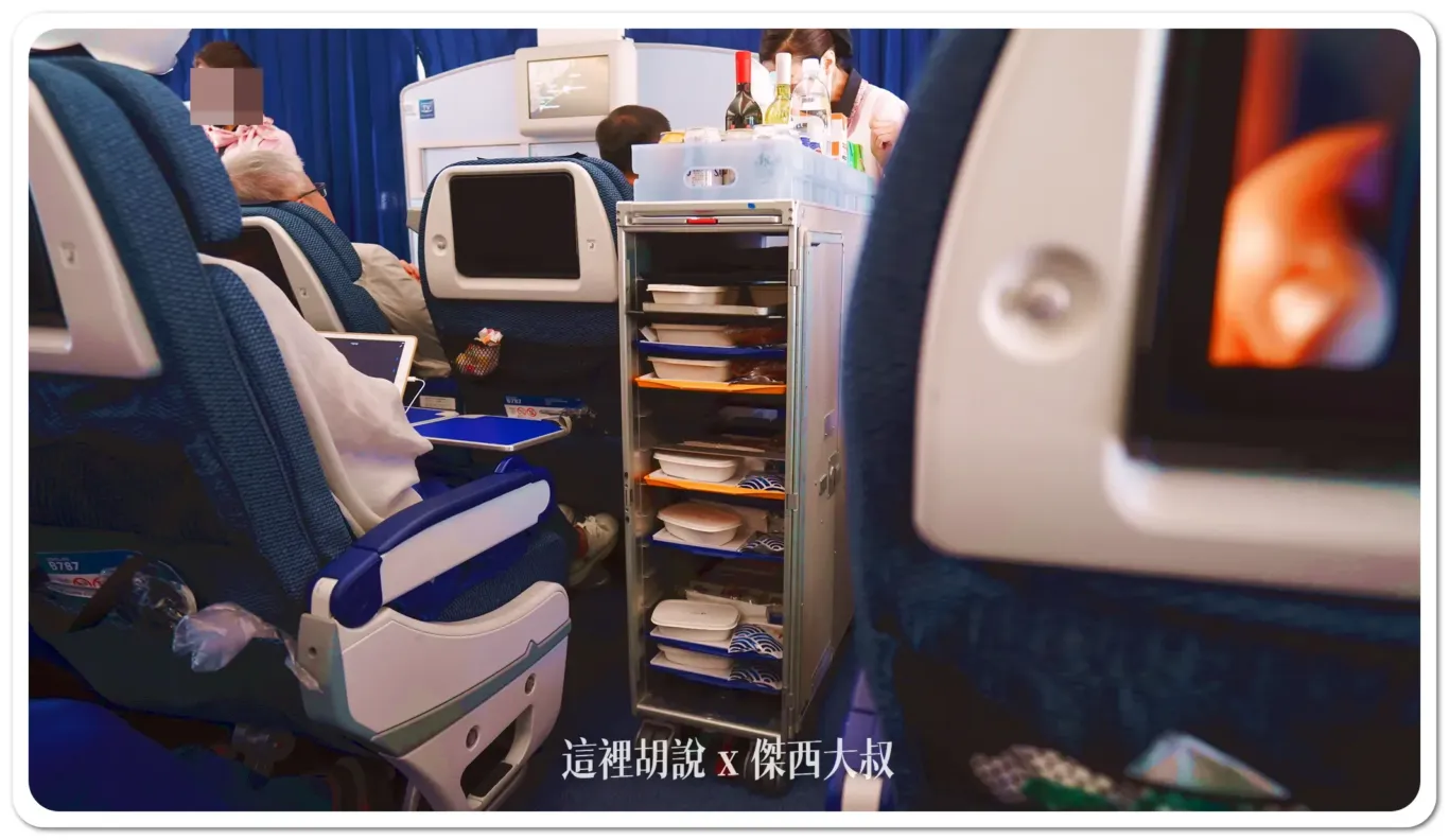 因為是豪華經濟艙當作經濟艙銷售，所以餐點也是跟經濟艙一樣