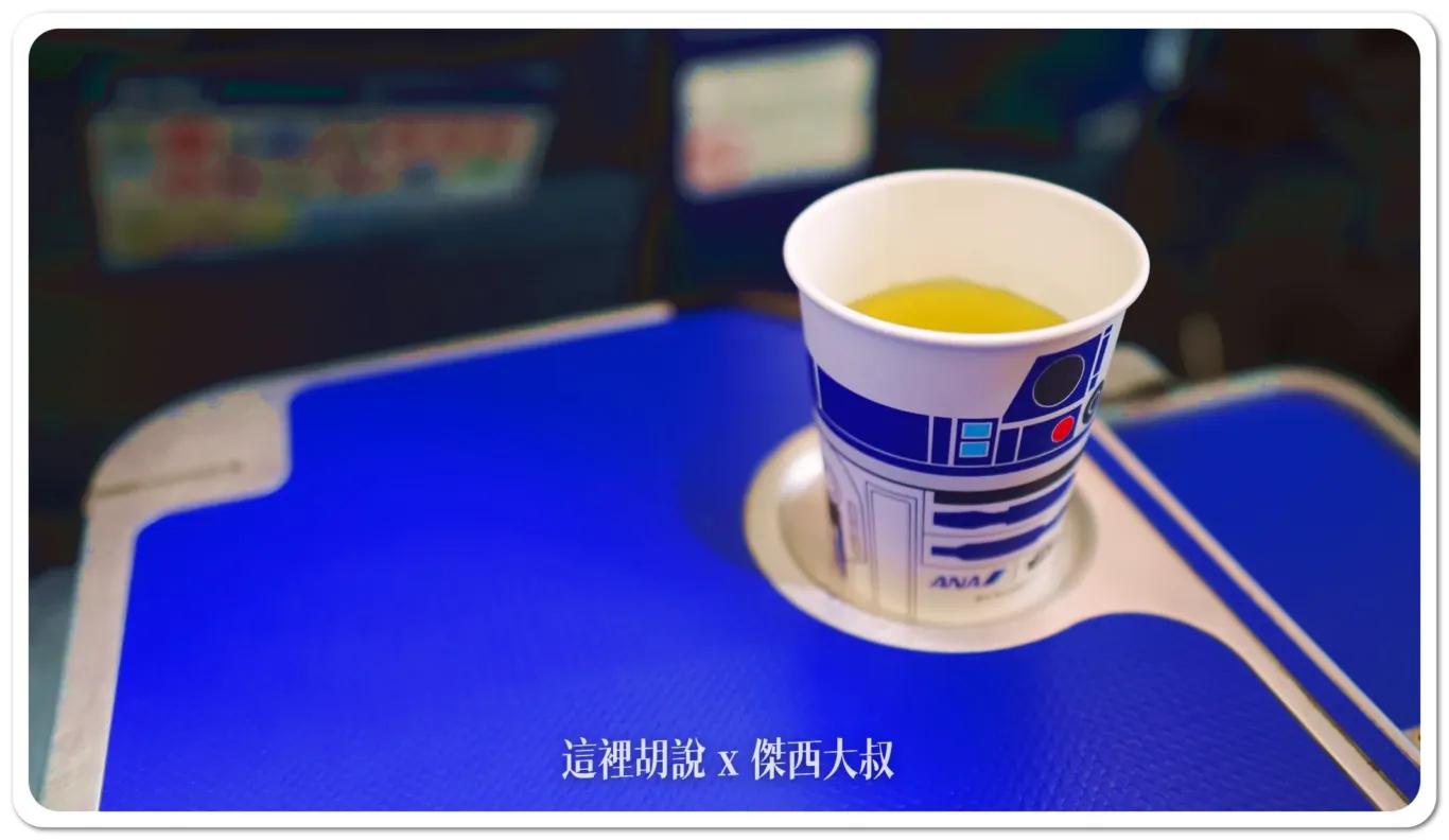 全日空 羽田松山 787-9 難得碰到星際大戰R2D2彩繪機 免費升等豪華經濟艙飛行記錄：餐飲服務