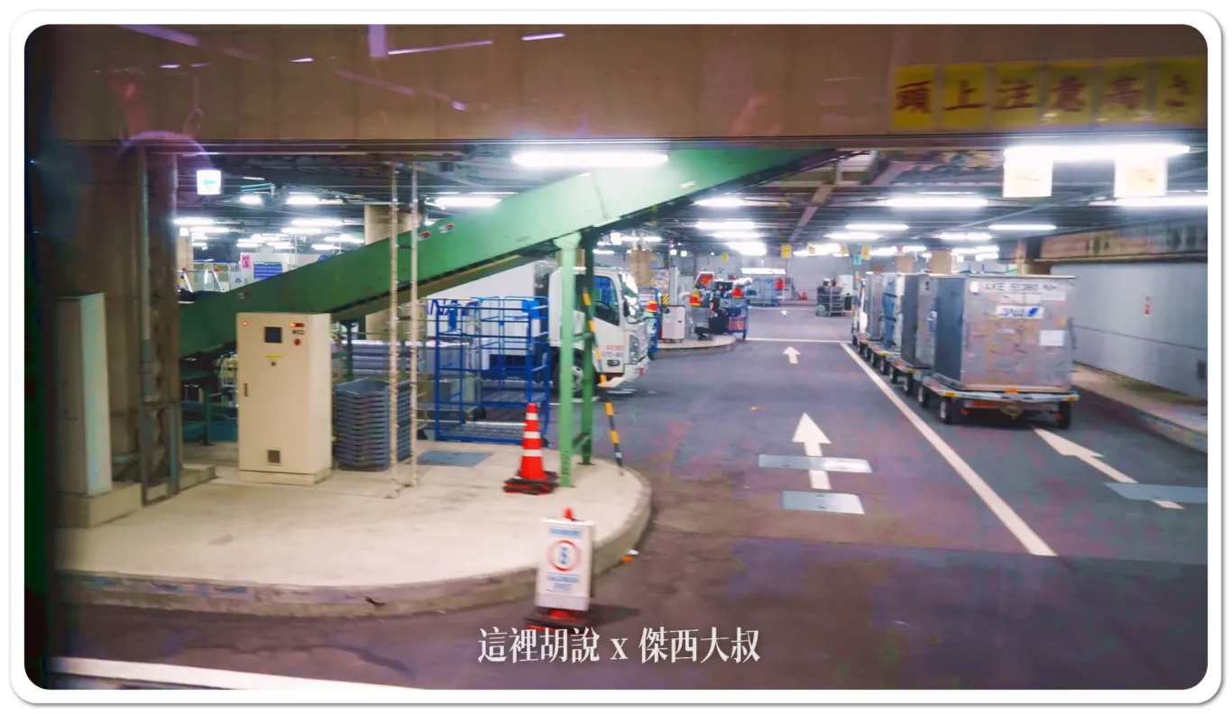 全日空 ANA NH852 松山飛往羽田 波音787-8經濟艙飛行記錄:遠端機坪下機入境 全日空 ANA NH852 松山飛往羽田 波音787-8經濟艙飛行記錄:遠端機坪下機入境