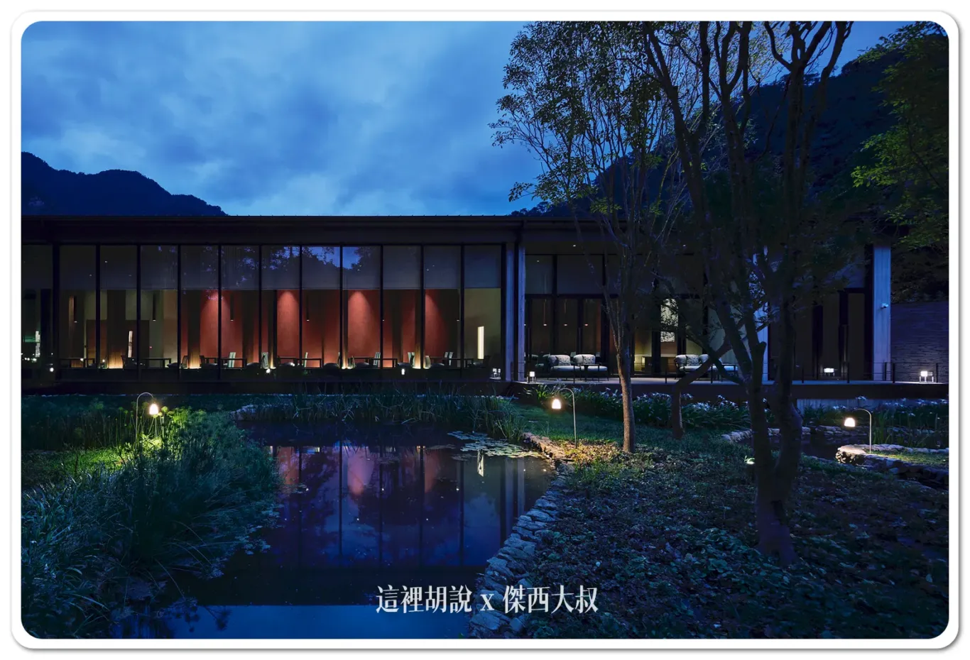 『虹夕諾雅』谷關新任料理長推出全新會席料理「風雅匠心」：虹夕諾雅 谷關 設施概要