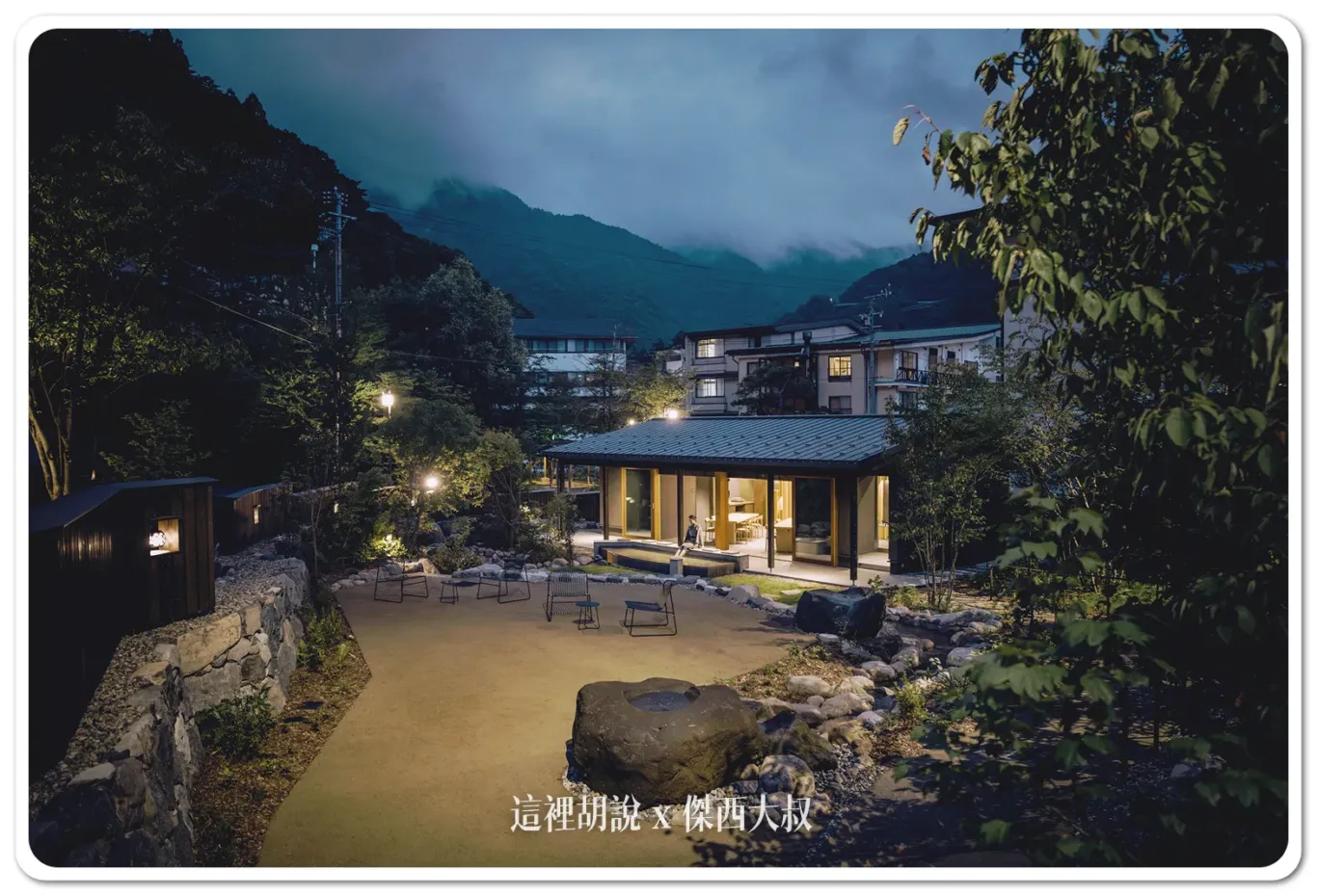 中庭 中庭
