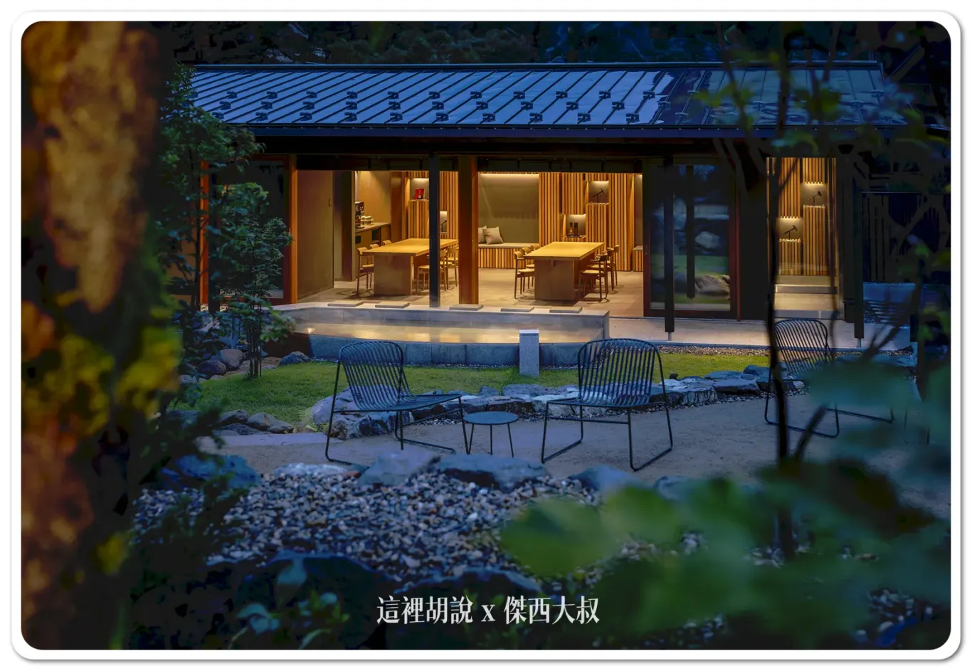 『界』星野集團「界 奧飛驒」溫泉旅館 9月5日正式開幕 :中庭—作為住宿體驗核心的環遊空間 『界』星野集團「界 奧飛驒」溫泉旅館 9月5日正式開幕 :中庭—作為住宿體驗核心的環遊空間