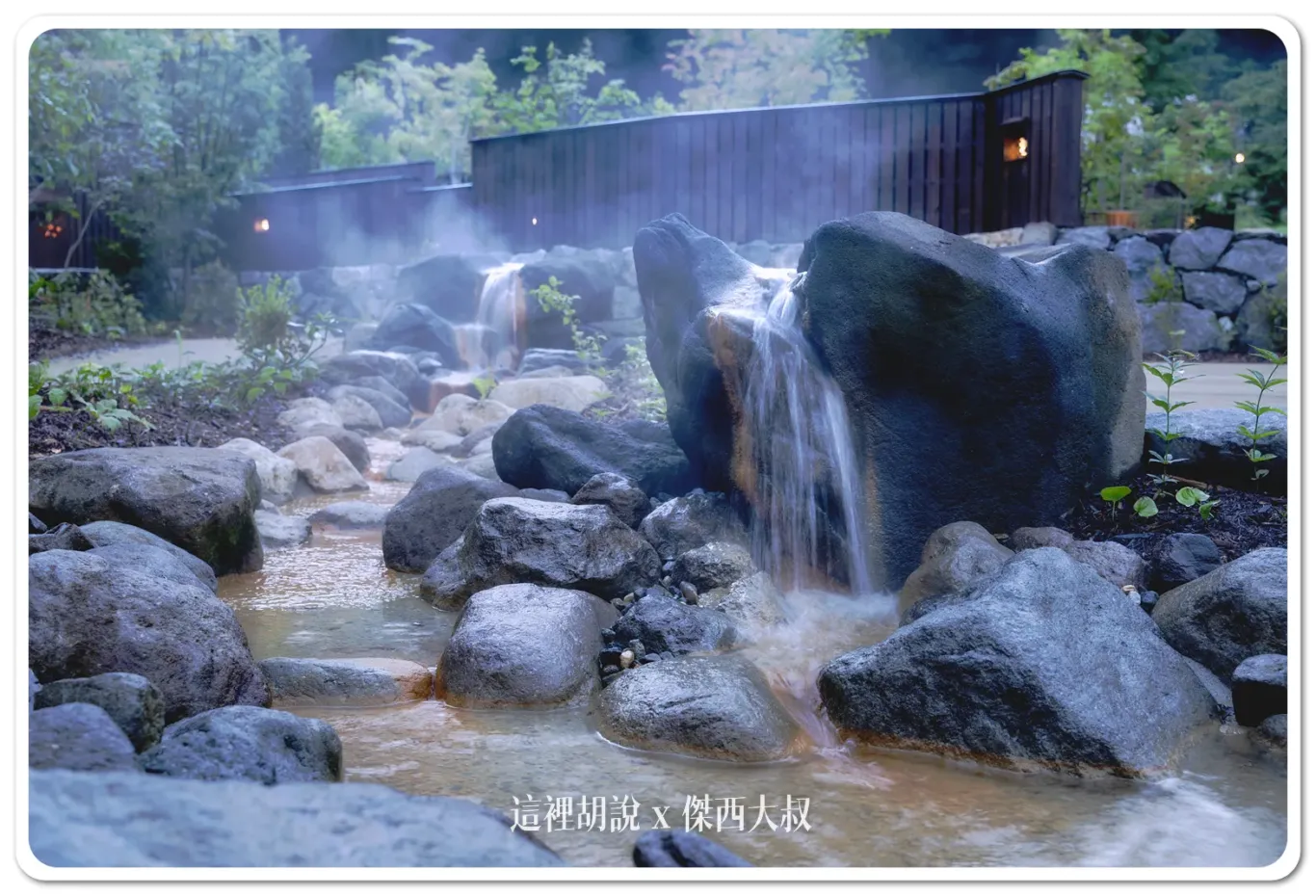 『界』星野集團「界 奧飛驒」溫泉旅館 9月5日正式開幕 :以雪廊為設計靈感的露天温泉 『界』星野集團「界 奧飛驒」溫泉旅館 9月5日正式開幕 :以雪廊為設計靈感的露天温泉