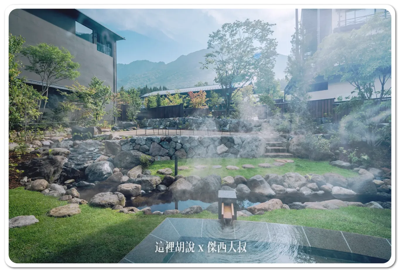 『界』星野集團「界 奧飛驒」溫泉旅館 9月5日正式開幕 :以雪廊為設計靈感的露天温泉 『界』星野集團「界 奧飛驒」溫泉旅館 9月5日正式開幕 :以雪廊為設計靈感的露天温泉