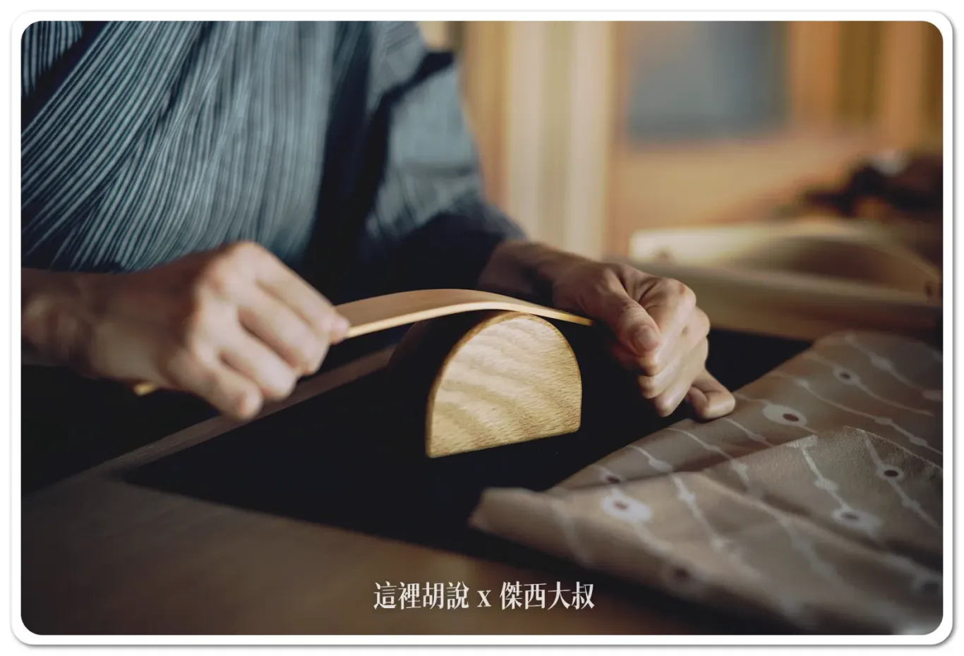 『界』星野集團「界 奧飛驒」溫泉旅館 9月5日正式開幕 :體驗飛驒工藝技術的「飛驒木匠體驗」當地樂 『界』星野集團「界 奧飛驒」溫泉旅館 9月5日正式開幕 :體驗飛驒工藝技術的「飛驒木匠體驗」當地樂