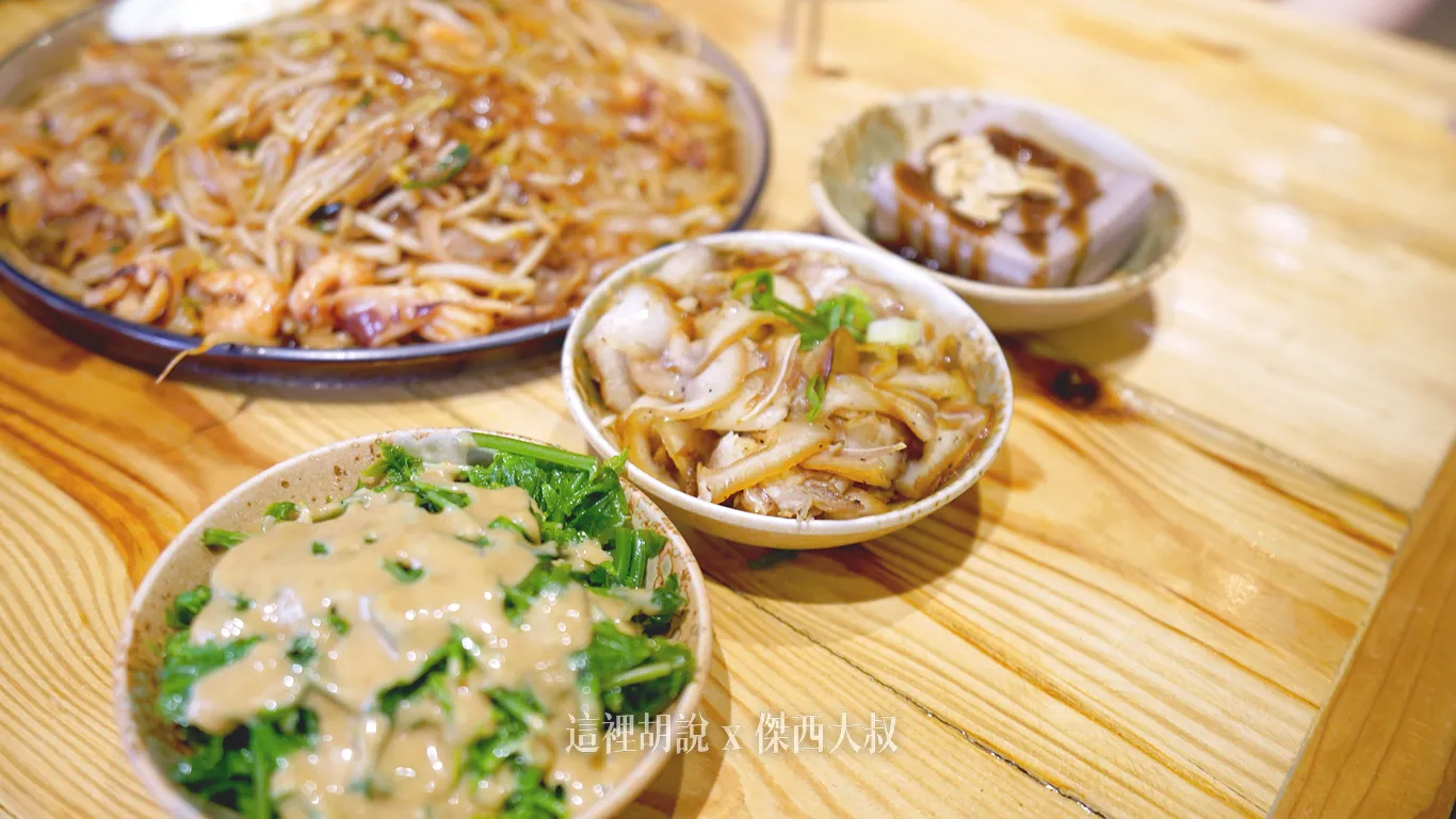 豬耳多、花生豆腐、胡麻過貓