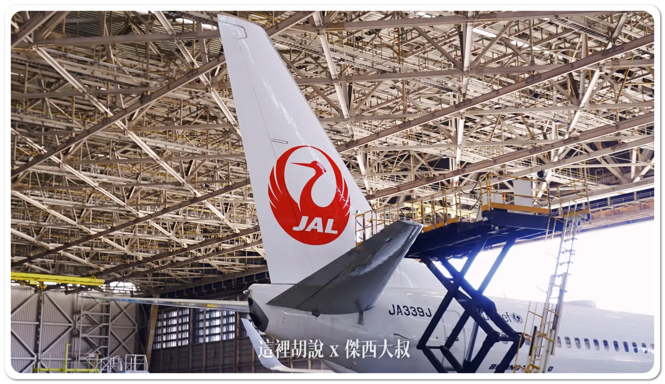 航空旅行中，航班行程延誤的20種原因，你遇過多少個？：飛機硬體/地面準備