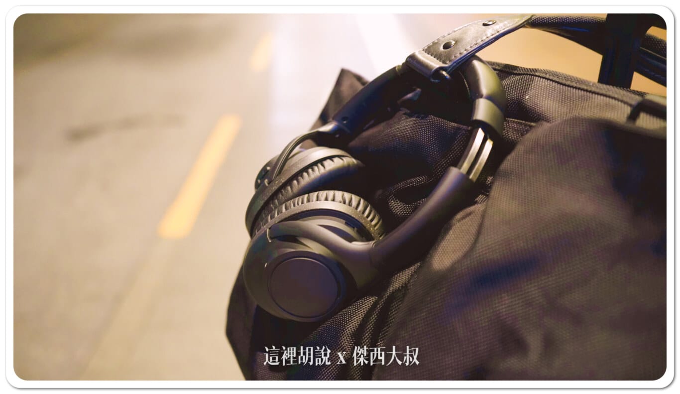 我後來都是這樣隨手一掛，耳機的設計本身就讓他不容易甩出來