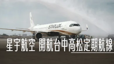 星宇航空十二月開航台中沖繩以及台中高松 高松每周三個來回 - 這裡胡說 JL TALKS