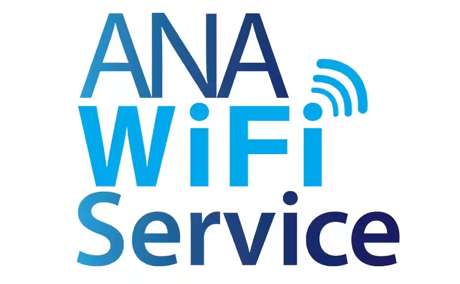 即日起 搭乘ANA國際線的旅客 經濟艙文字訊息免費網路WIFI服務：ANA的WIFI服務商