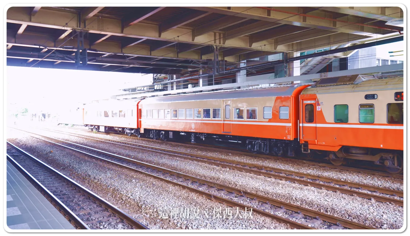 抵達花蓮車站就可以看到總統花車就停在對面一號月台，非常明顯
