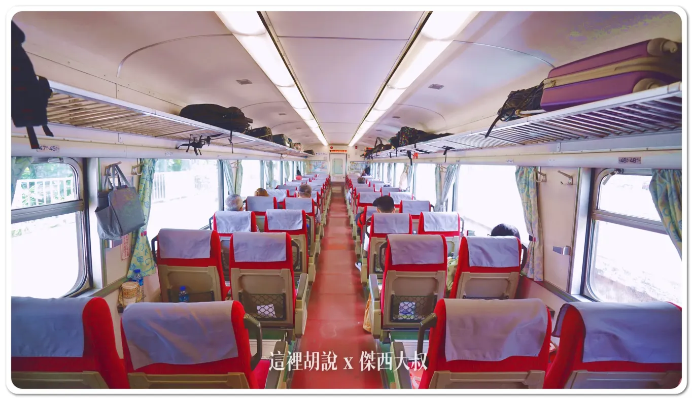有掛三列客車，還沒有輪到參觀的時候大家會先在自己的車廂休息欣賞沿途的風光