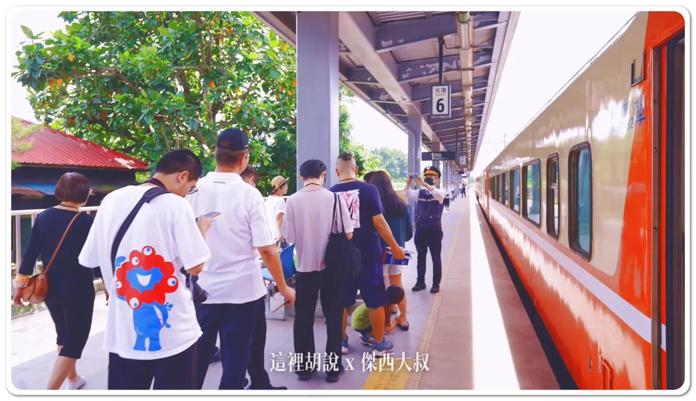 台鐵本來每個車站都有專門的印章，但是這台列車也有一個專門的紀念印章
