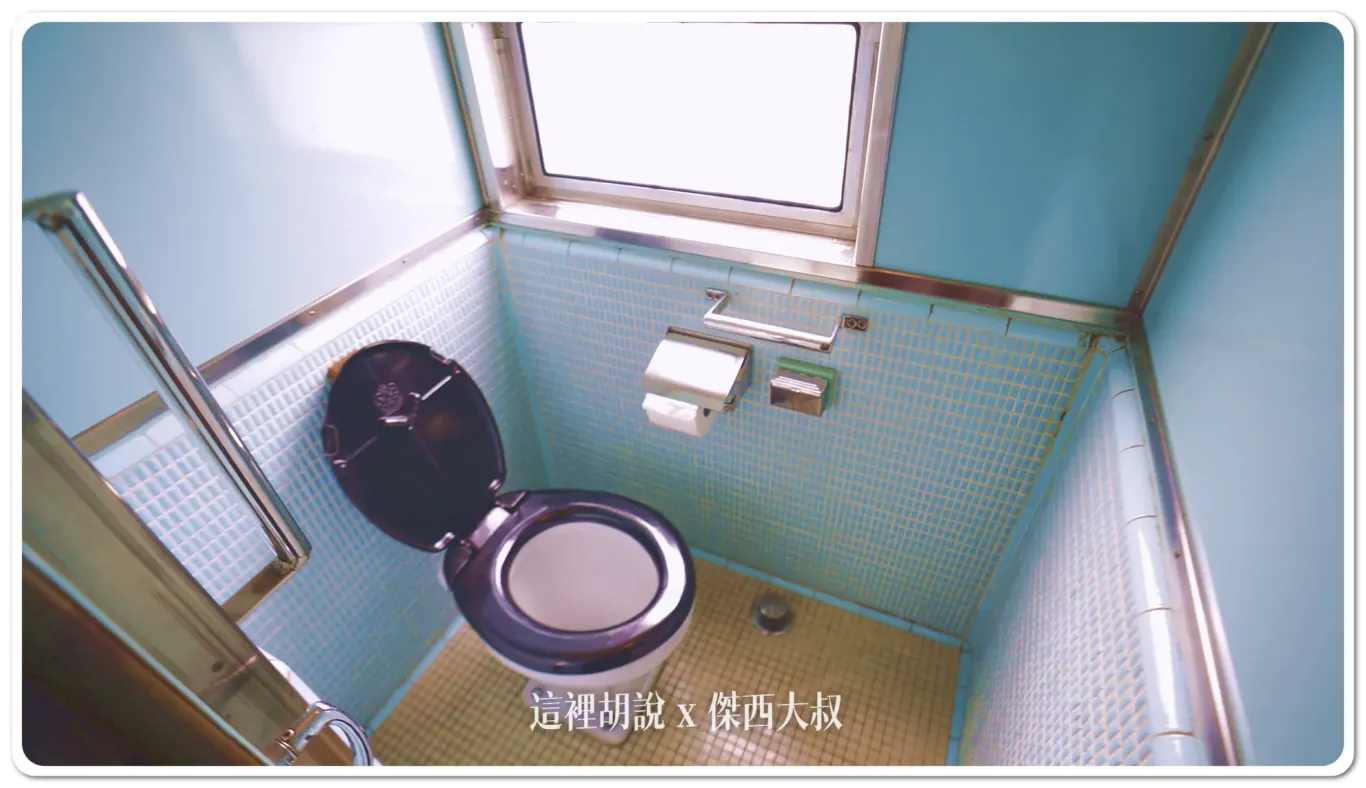 這個年代的廁所，因為是比較老舊的車廂，這個廁所屬於直通型的設計也就是排泄物會直接掉落在鐵道上頭
