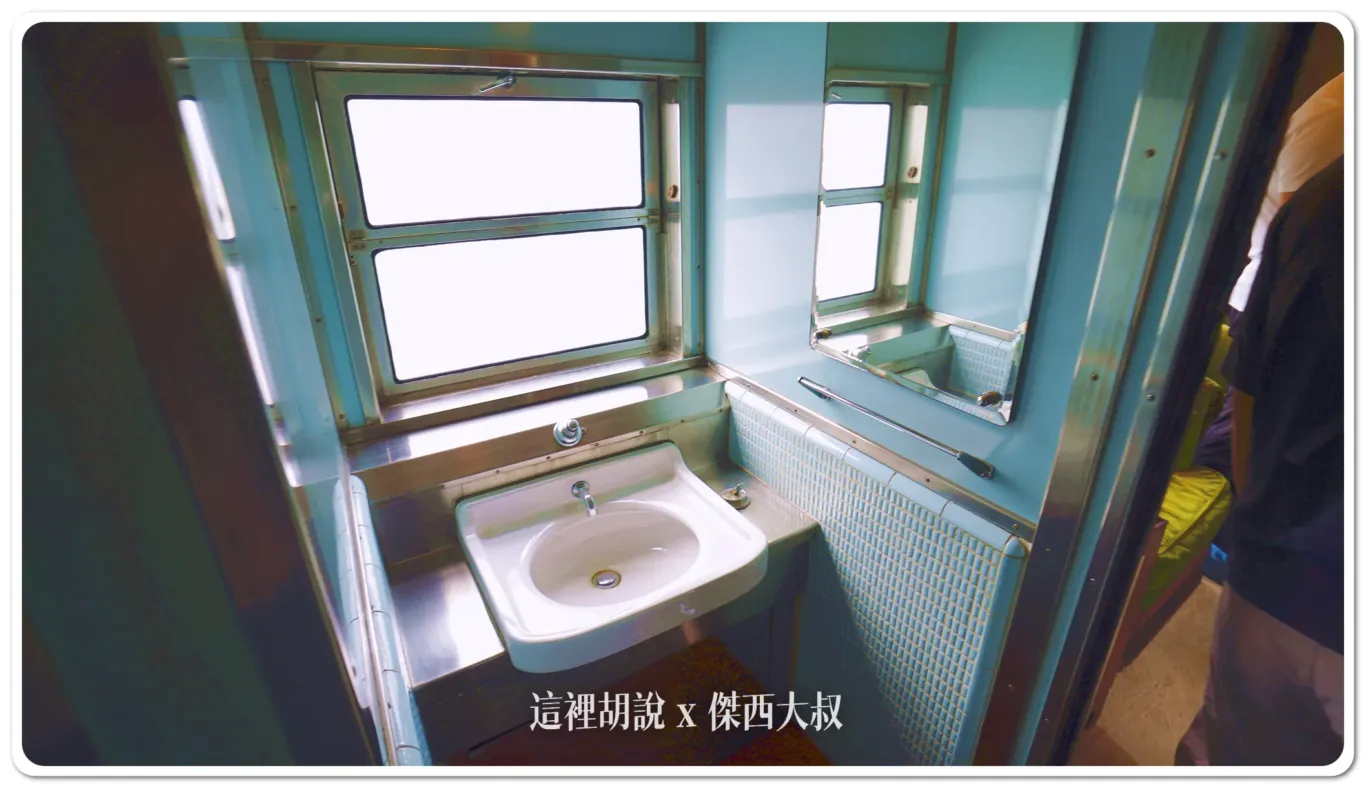也是台鐵少數洗手台跟廁所分開的車廂