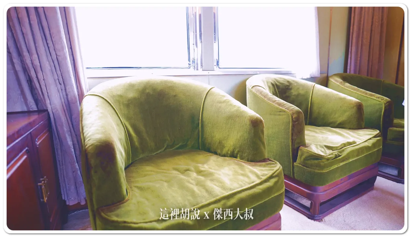 當時組統接見客人的座椅