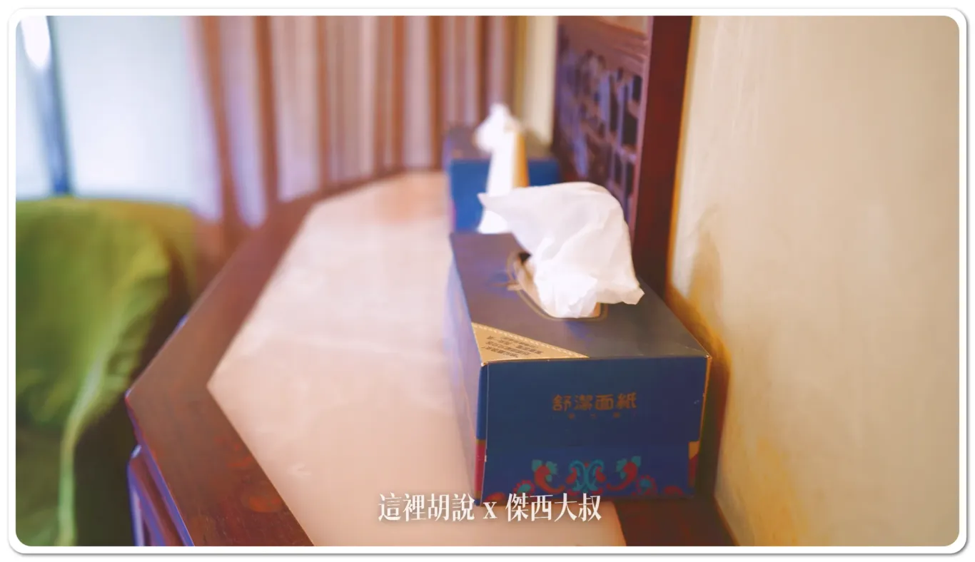 他們就這樣保留到現在