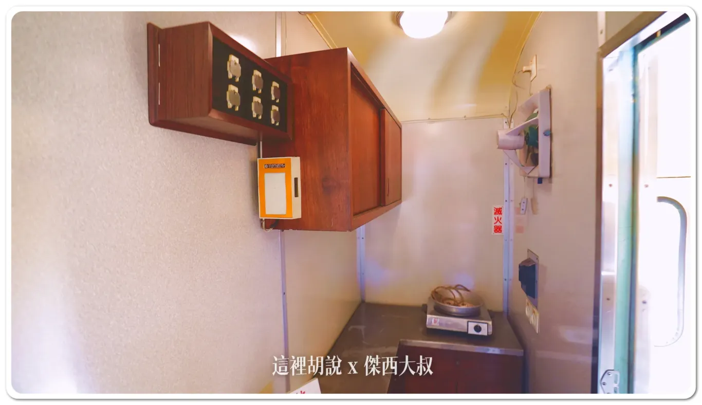 小廚房這邊的空間真的很小，也蠻簡陋的，可以提供簡單的餐食