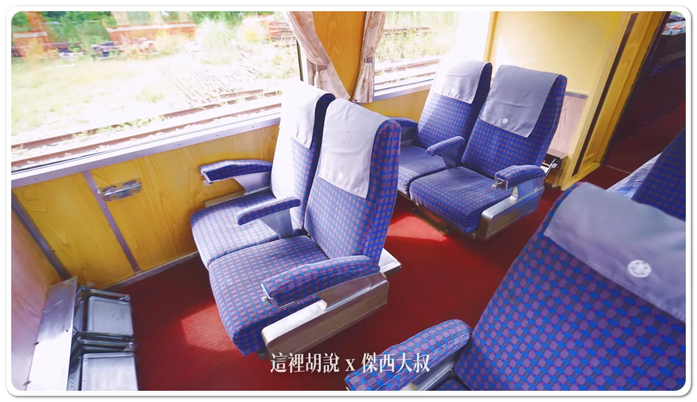 台鐵總統花車重出江湖 開箱總統臥室 三十年前的面紙盒都保留下來：重頭戲：總統花車參觀