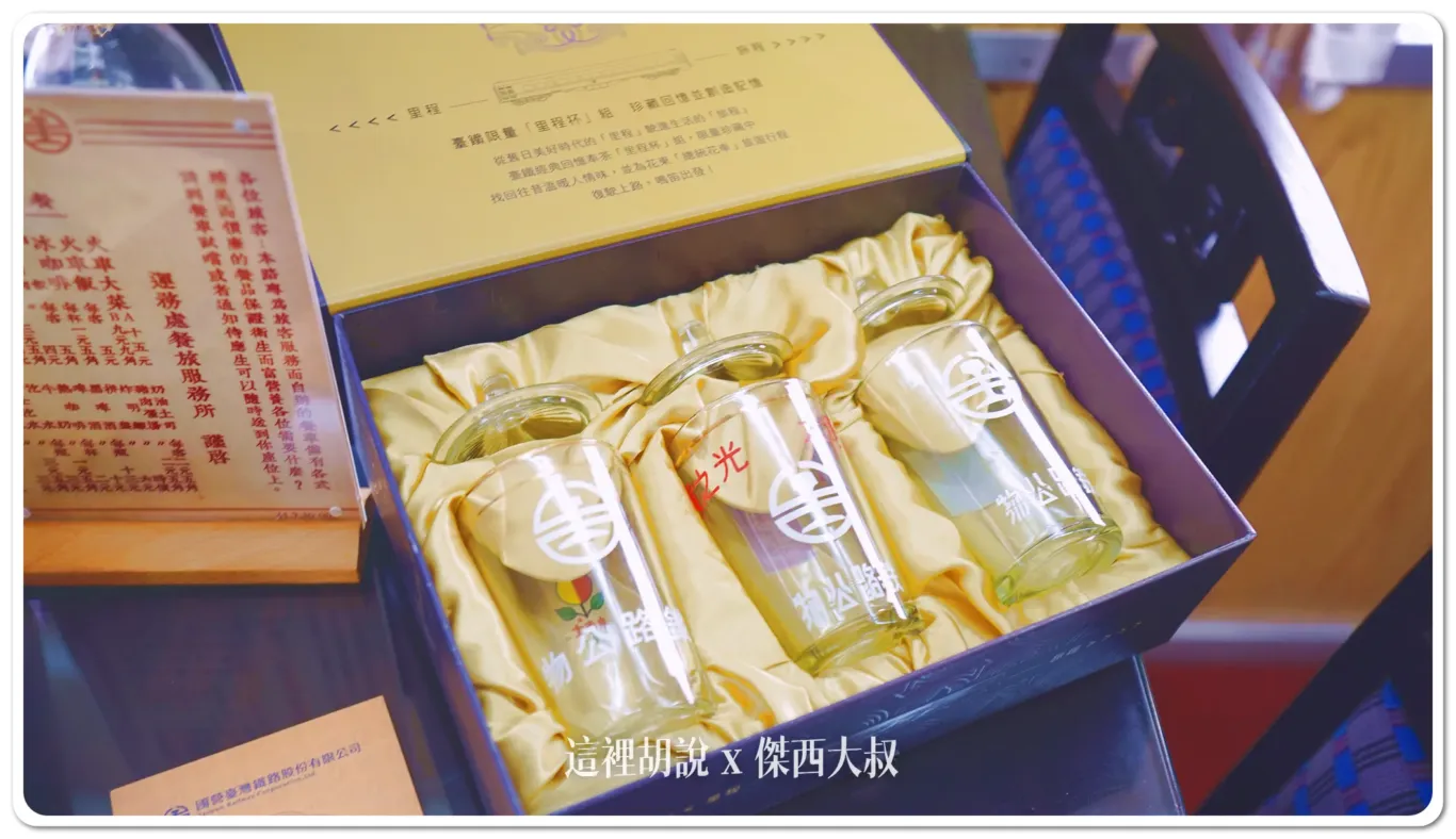 這也是一放出來就被買光的紀念品那時候的茶杯
