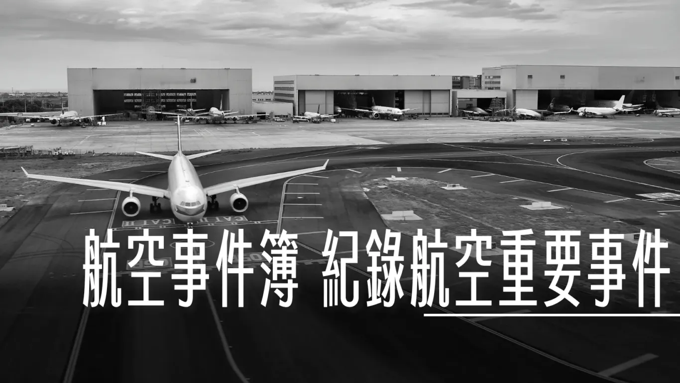 面對韓國機場工會的罷工你可以做什麼準備？（罷工啟動時間2025/9/19，10/3-10/9） - 傑西大叔x 這裡胡說