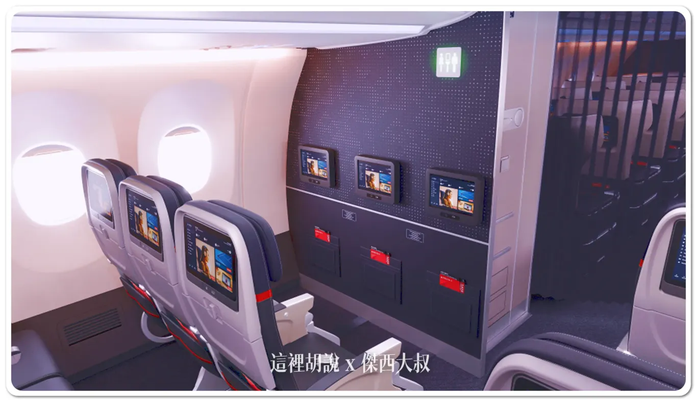達美航空 旗下757/A350機隊推出全新客艙內裝 包含新的Delta One Suite設計：757 新客艙配置