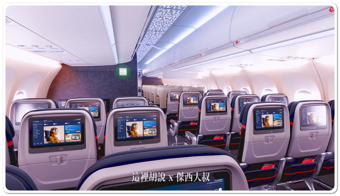 達美航空 旗下757/A350機隊推出全新客艙內裝 包含新的Delta One Suite設計：757 新客艙配置