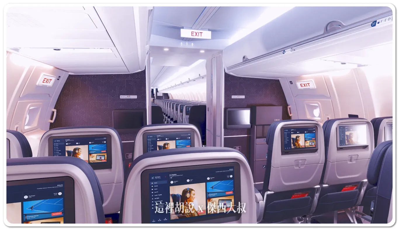 達美航空 旗下757/A350機隊推出全新客艙內裝 包含新的Delta One Suite設計：757 新客艙配置