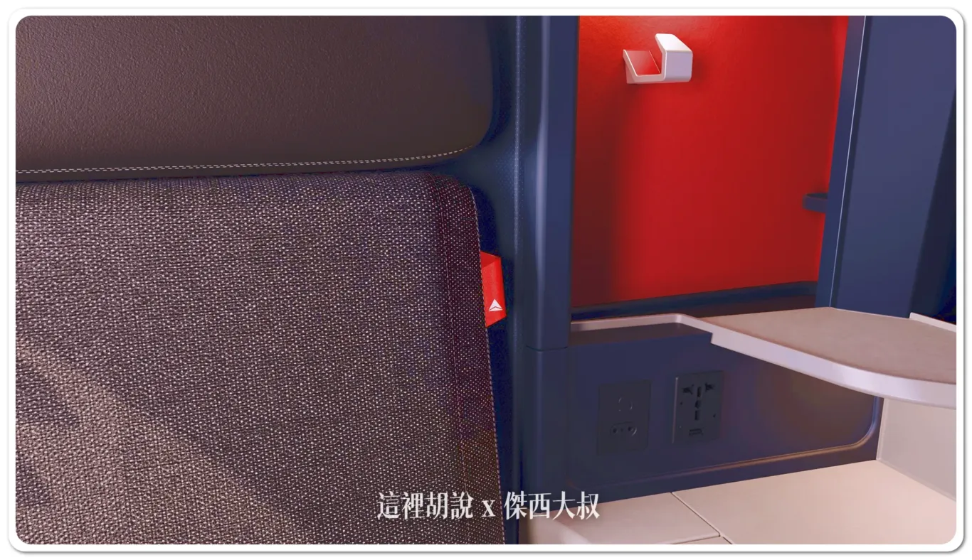達美航空 旗下757/A350機隊推出全新客艙內裝 包含新的Delta One Suite設計：品牌與設計元素