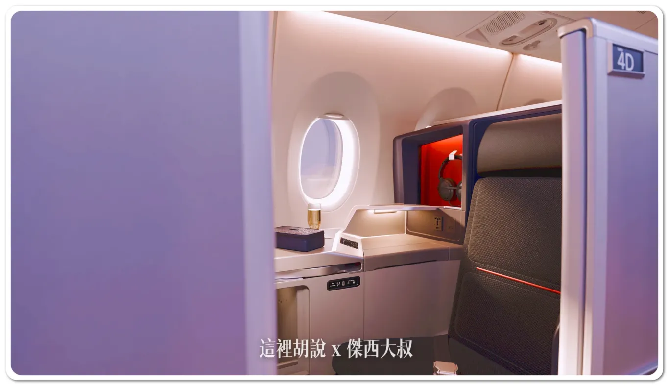 Delta One Suite 的旅客將可以享受到由羊毛以及尼龍材質混和製成的全心柔軟做易，比現在的座椅更輕，可以保持調節溫度，讓你在機上可以更舒服的休息，頭枕頭則是由人工皮革製成