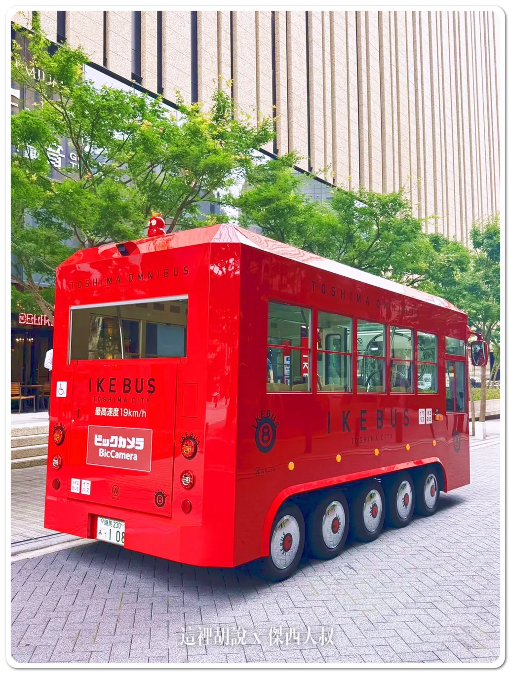 池袋街頭的公共巴士「IKEBUS」照片來源:BIC CAMERA 池袋街頭的公共巴士「IKEBUS」