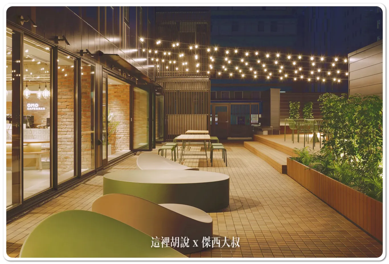 『OMO』最新成員 OMO5 函館 by 星野集團  充分享受函館魅力：以「120%函館」為概念