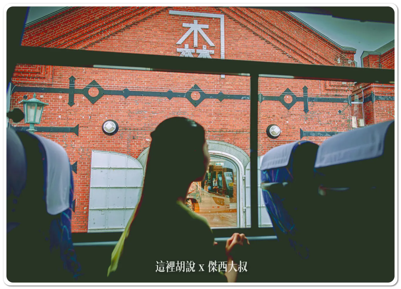 此外，飯店還提供「函館免費巡迴巴士」供旅客搭乘，可周遊函館市內的旅遊景點