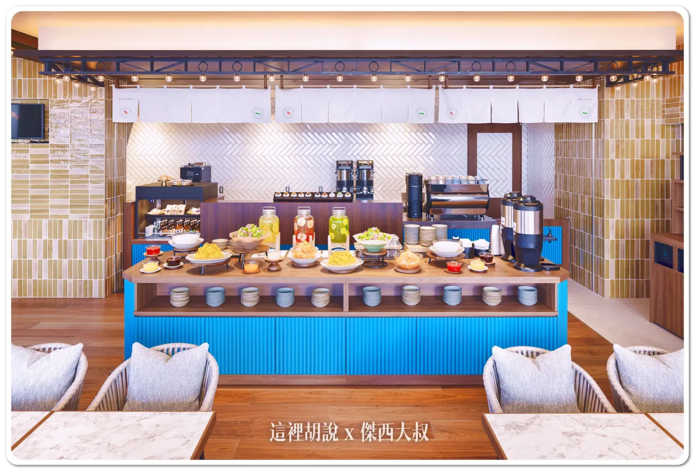 OMO5 東京五反田 山手線 淺草線：OMO café與OMO愛犬花園