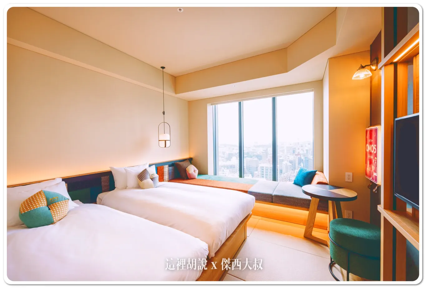 TWIM ROOM