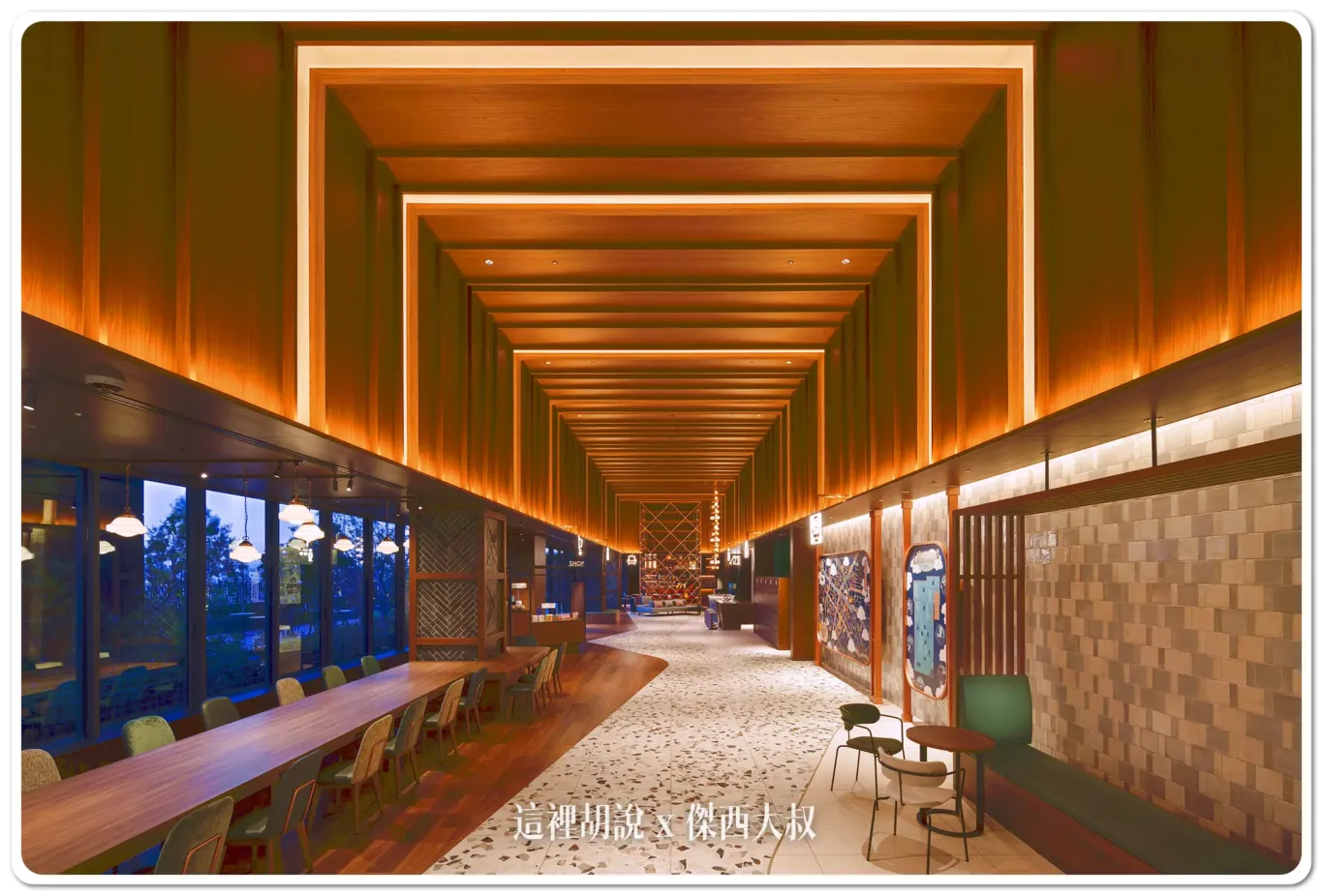 每一間OMO飯店皆具備「OMO Base」，作為旅人城市觀光的休憩區域。