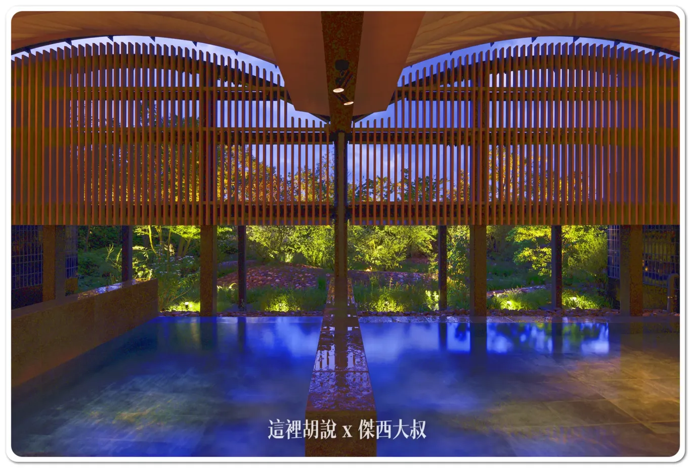 OMO7 高知  第一間位於四國地區的星野集團OMO設施 重新開幕：紓解旅途的疲憊 大浴場
