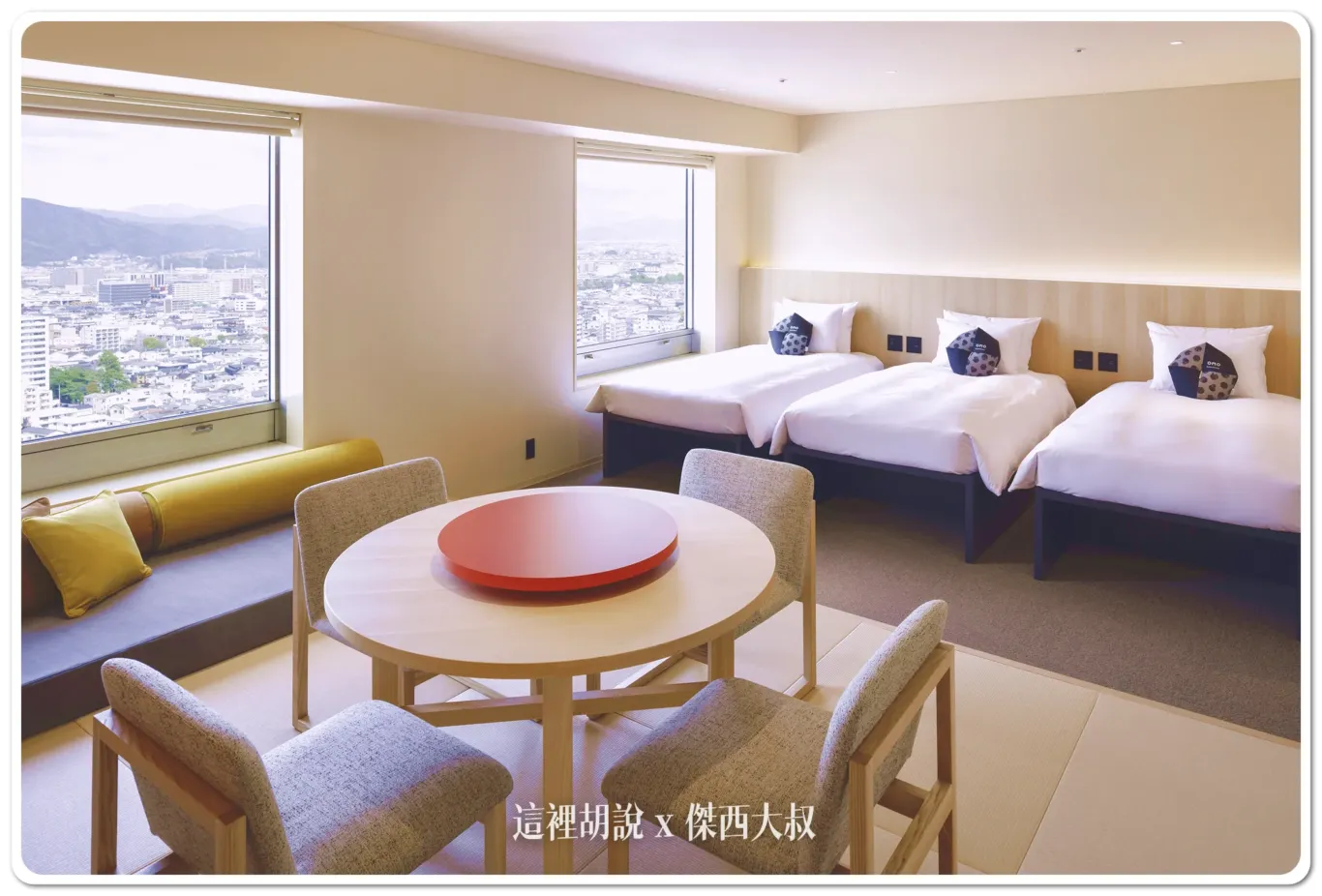 OMO7 高知  第一間位於四國地區的星野集團OMO設施 重新開幕：依照旅遊的目的做出最適合您的選擇客房