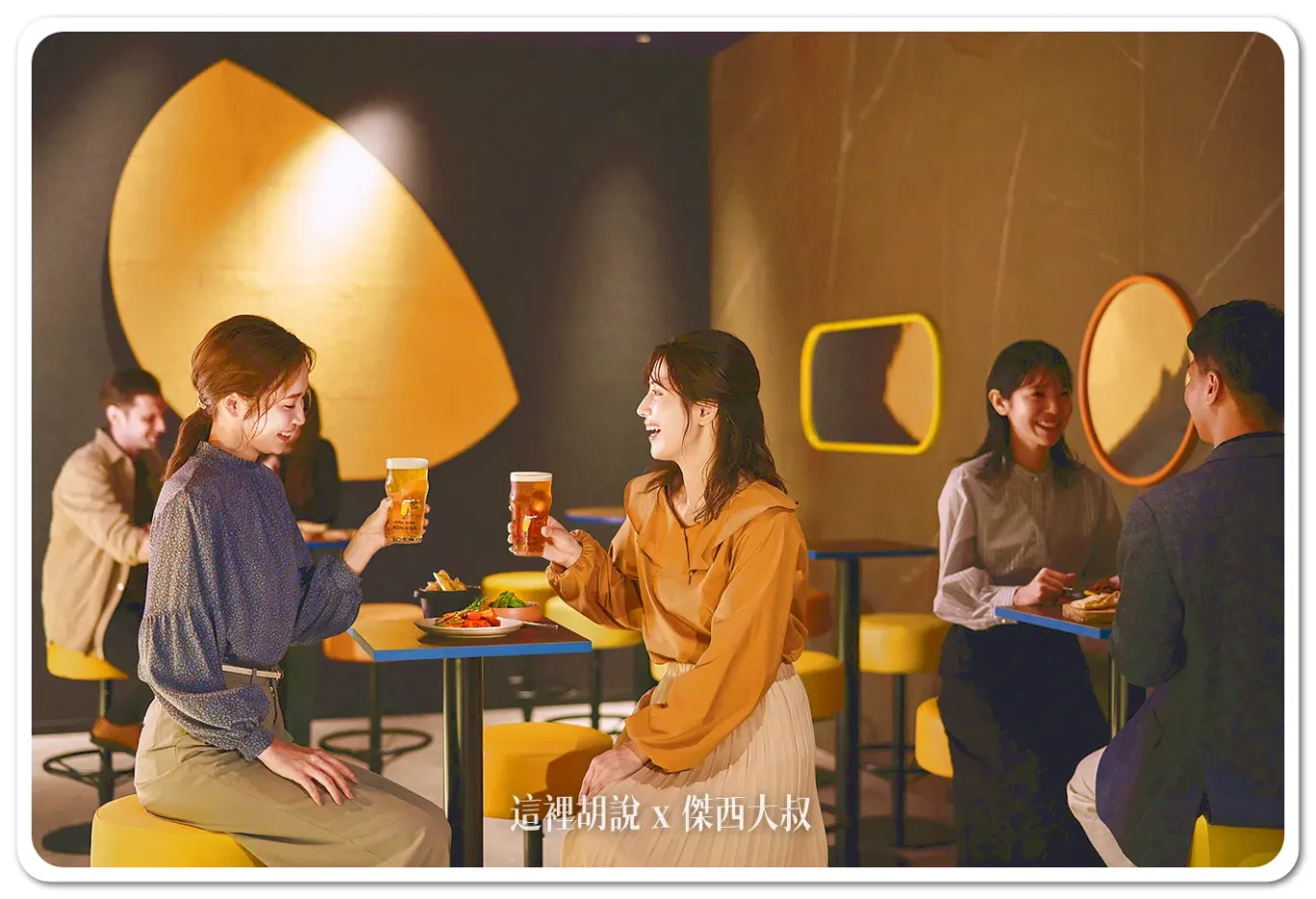 喝酒不開車 開車不喝酒 未滿十八歲請勿飲酒