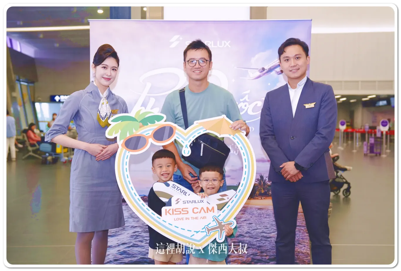 星宇航空台中-富國島航線今正式啟航 年底台中將飛航五個航點:台中-富國島首航活動 星宇航空台中-富國島航線今正式啟航 年底台中將飛航五個航點:台中-富國島首航活動