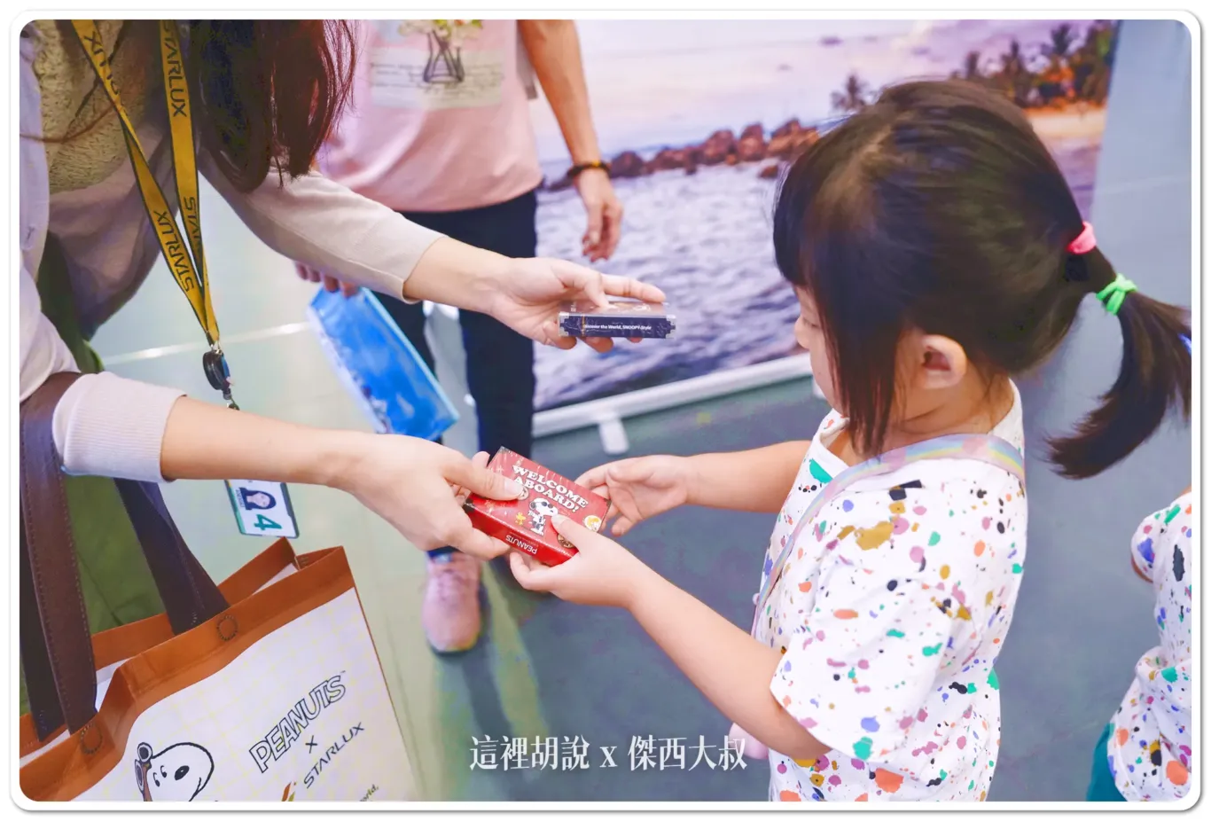 星宇航空台中-富國島航線今正式啟航 年底台中將飛航五個航點:台中-富國島首航活動 星宇航空台中-富國島航線今正式啟航 年底台中將飛航五個航點:台中-富國島首航活動