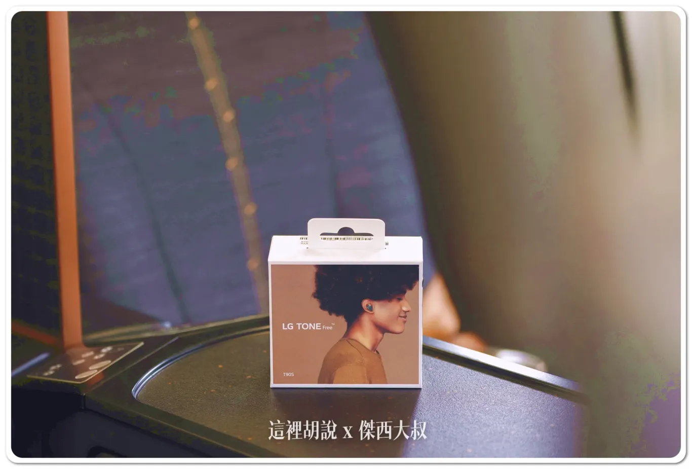 星宇航空台中-富國島航線今正式啟航 年底台中將飛航五個航點:『首航』商務艙旅客驚喜贈品 x 藍芽耳機 星宇航空台中-富國島航線今正式啟航 年底台中將飛航五個航點:『首航』商務艙旅客驚喜贈品 x 藍芽耳機