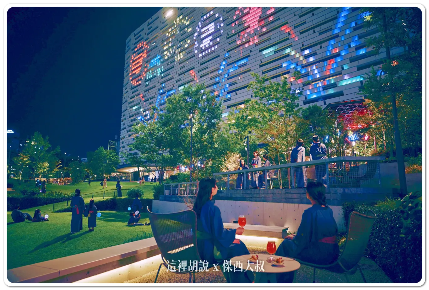 在飯店的花園廣場「Miya-green」，欣賞以大阪為主題的霓虹藝術裝置，並換上浴衣，悠閒漫步於充滿濃厚日式風情的庭園中