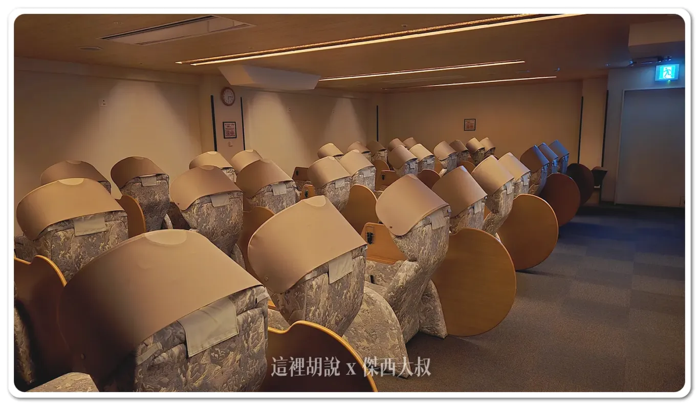 北海道新千歲機場 在機場泡湯 新千歲空港溫泉：新千歲空港溫泉休息區