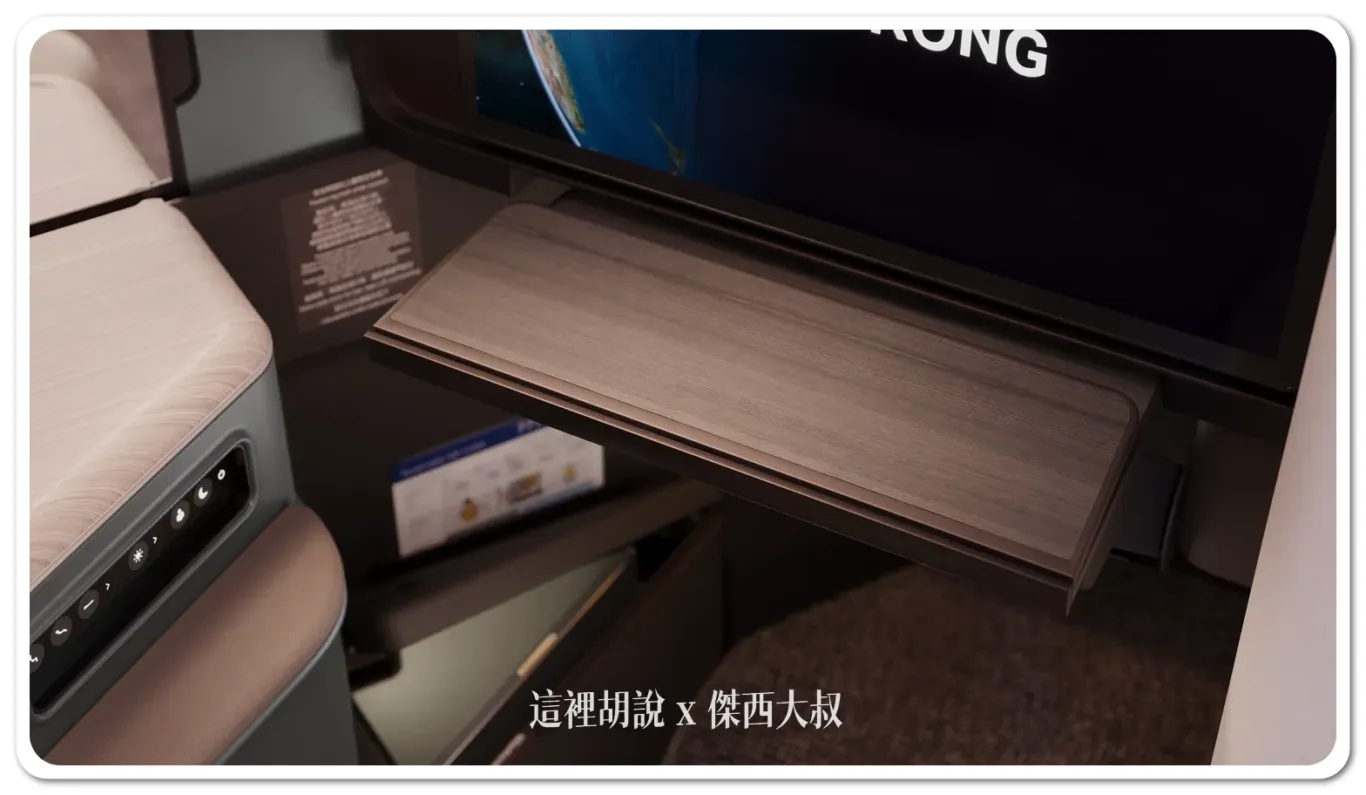 設想周到的餐桌設計每個廂房均配備寬闊餐桌，顧客可透過位於螢幕下方的手柄將其拉出或向自己移動。餐桌採用雙折設計，搭配深色木紋桌面，前方亦設有個人電子設備支架，增添便利。