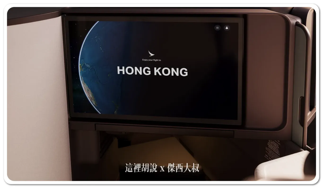 每個座位均配備國泰客機上歷來最寬闊的24 吋 4K 超高清電視螢幕，顧客可以將自己的藍牙耳機連接至我們屢獲殊榮的機上娛樂系統。