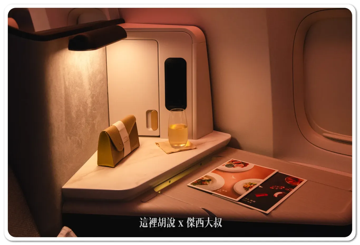 國泰航空深入聆聽顧客對儲物空間的需求，悉心設計了獨特且充裕的儲物位置，讓顧客安全可靠地存放個人物品，旅程更輕鬆方便。木紋側桌下方設有採用人造皮革隔層的抽屜，可供存放護照、眼鏡、手錶和錢包等等。